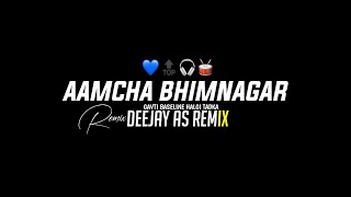Aamch Bhimnagar - आमचं भीम नगर - #भिमजयंती2026 - Gavti Baseline Halgi - As Remix 