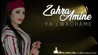 ZAHRA AMINE -YA LWACHAME  زهرة أمين ️ يا الوشام