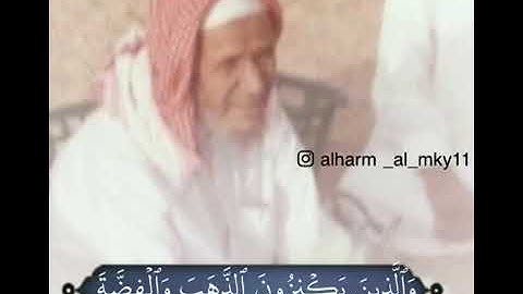 تلاوة للشيخ عبدالله الخليفي من سورة التوبة