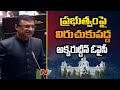 War of words between MIM MLA Akbaruddin and Minister KTR in Telangana Assembly