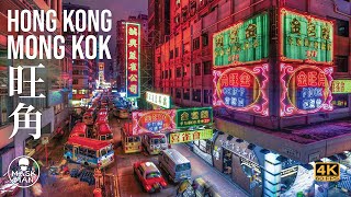 Night Walk Tour in Hong Kong: Mong Kok & Prince Edward - Young People's Paradise 香港 旺角 太子 4K