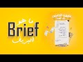 • Щ ЩЂШ Щ ЩЂЩ Ш Щ ЩЂШЁЩЂШ ЩЉЩЂЩЃ ЩЂ Brief вљЎ • Щ ЩЂШ Щ ЩЂЩ Ш Щ ЩЂШЁЩЂШ ЩЉЩЂЩЃ ЩЂ Brief вљЎ