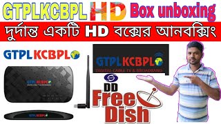 GTPLKCBPL box unboxing and review || gtpl HD box price || DD free dish new set top box