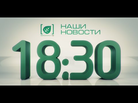 Электронный проездной действует?