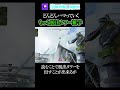今さら聞けないコントローラー脱出タワー雑学【エーペックス】