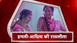 Imlie: MUST WATCH! The Raasleela Of Aditya-Imlie