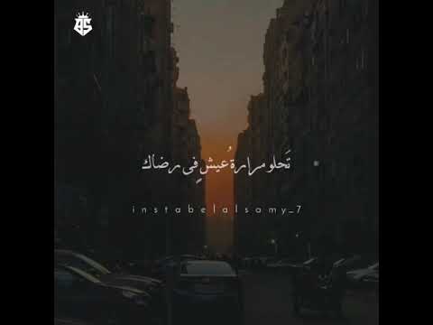 حالة واتس ابتهال النقشبندي