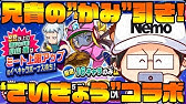 パワチャン野球勝負を徹底解説 プッシュバントのやり方も パワプロアプリ Youtube