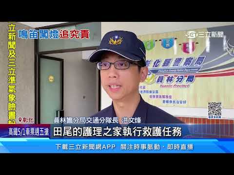 救護車鳴笛闖燈撞機車　騎士多處骨折送醫｜三立新聞網 SETN.com