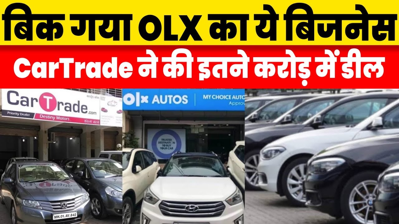 CarTrade to acquire OLX Autos' India biz for Rs 537 Cr