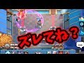 【ボムタワーズレてね?】OGN戦 感想を語る