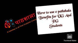 How to use epathshala inflibnet ....benefits for all Ug and Pg students in malayalam screenshot 2
