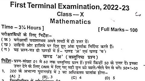 Math Objective Answer Key Class 10th 1st Terminal Exam 2022 || Math Ka Question Paper Class 10th
