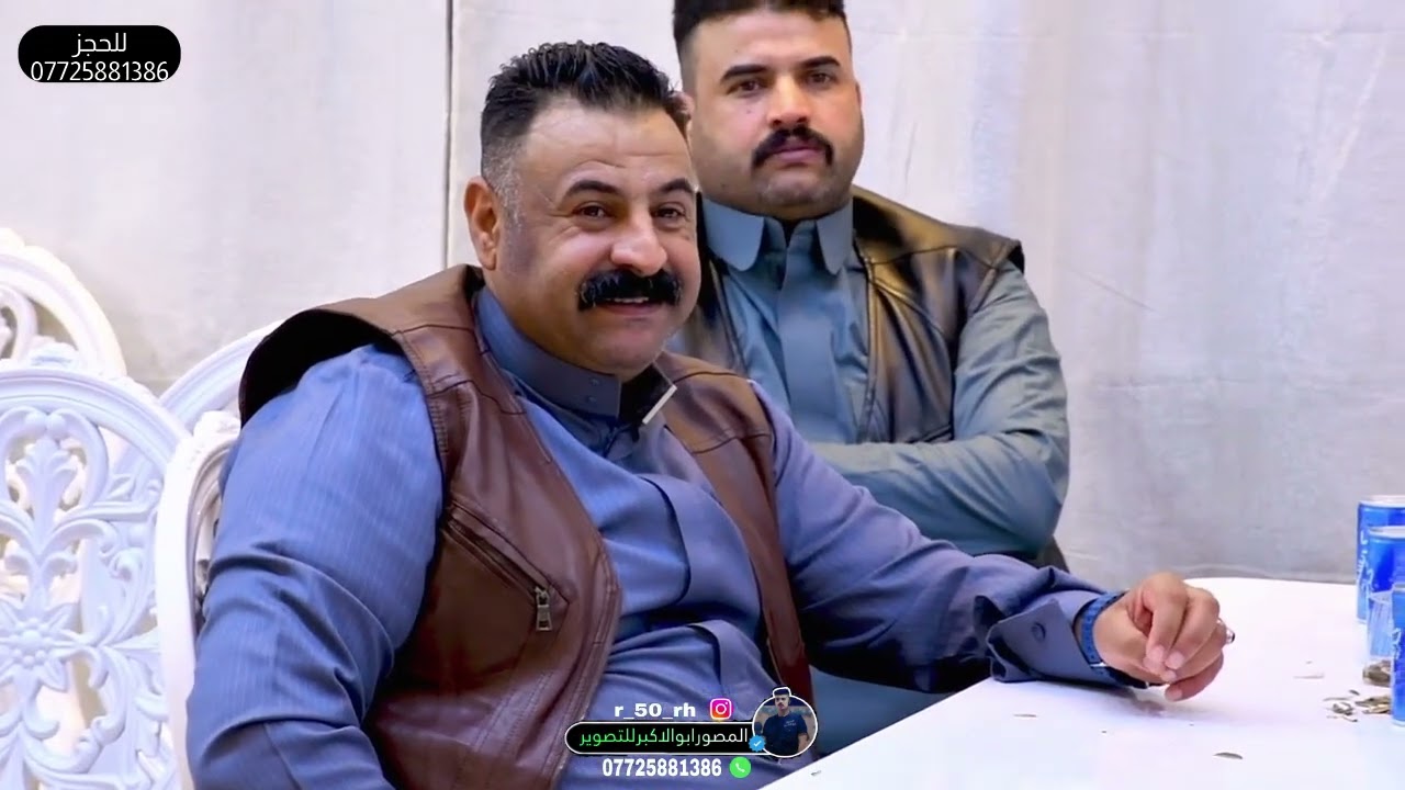 حفل زفاف الاخ محمد احمد بحظور الفنان علاء الاسمر المصورابوالاكبر07725881386