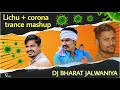 Lichu marwadi  lichu marwadi corona trance     dj bharat jalwaniya   