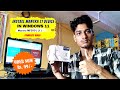 केवल 99 रूपये में  Mantra L1 Device बुक करें सबसे सस्ता | How To Install Mantra L1 Device In Windows