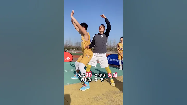 学会了如何接球，那么传球如何传呢？传到那个位置合适？🤝 #篮球 #传球 #防守 - 天天要闻