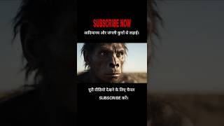 Discover 6 Million Years of Humanity: A Fascinating Journey #history #shorts
