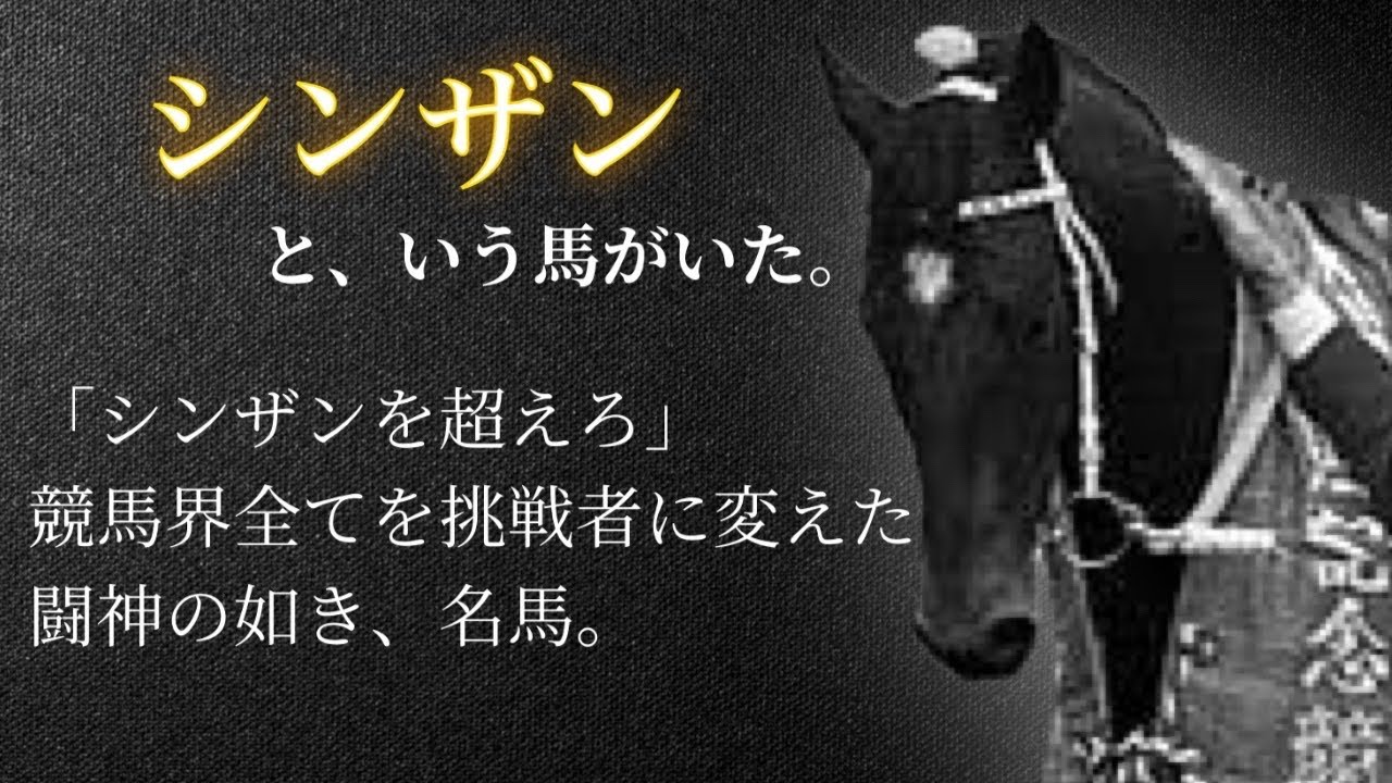 【期限切れ単勝馬券】　シンザン記念　2002 タニノギムレット　ウマ娘 期限切れ単勝馬券] シンザン記念 2002 タニノギムレット ウマ娘 2002年
