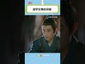 總有考試中提早交卷的同學｜【#大理寺少卿遊】#Shorts｜龍華偶像