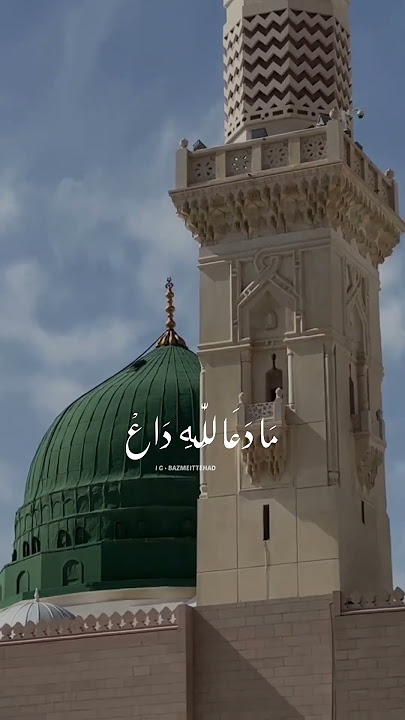 tala al badru alayna ya nabi salam alaika