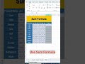 1️⃣ SUM Formula = 1 click total 💥 7️⃣ Excel ka basic but powerful 🔥