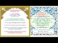 01 les fondements de la sunnah chez les ahlus sunnah en bamoun par cheikh salih idi njikam