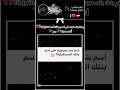 أنا بسميها ريم لايك اشتراك ترند احبكم Mariam Fly اسم بنت ابنتي المستقبل ريم تصميمي أنا بسميها ريم لايك اشتراك ترند احبكم Mariam Fly اسم بنت ابنتي المستقبل ريم تصميمي