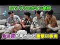 グクのボタンは自作自演!? SUGAが明かした事実にメンバー爆笑 2022 BTS Seoul Concert