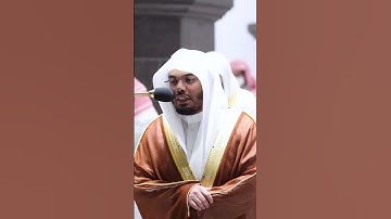 لا تجأروا اليوم إنكم منا لا تنصرون ~ من صلاة التروايح رمضان 1443 للشيخ ياسر الدوسري -التلاوة بالوصف