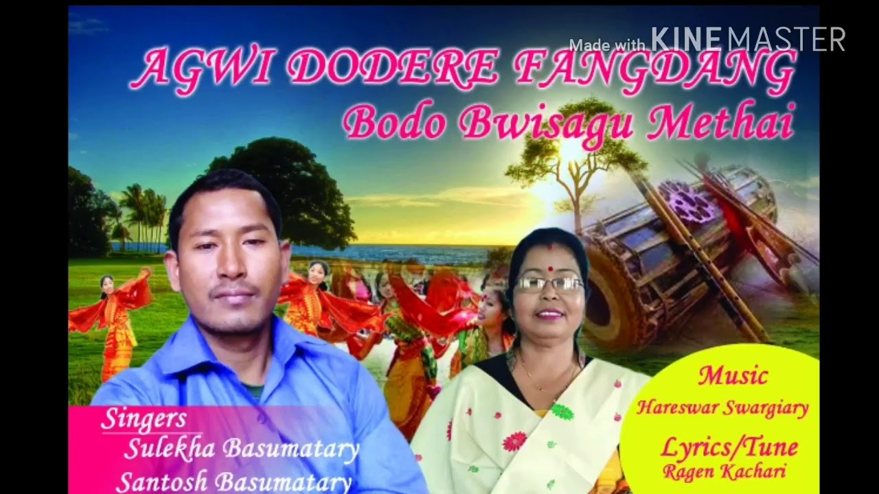 AGWI DODERE FANDANG New Bwisagu  Song