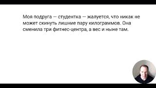 Правильный сторителлинг - как нужно писать истории