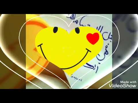 فيديو جميل عن الابتسامه