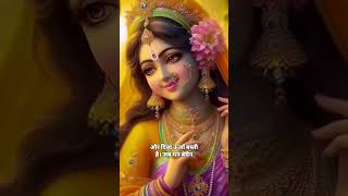 राधे राधे जप | Radha Chant 1008 | राधा नाम महिमा#Radha #Krishna #Bhakti 🙏कमेंट करें “राधे राधे” 🌸