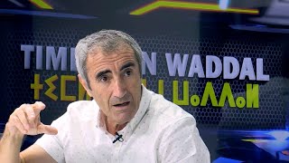 "Timlilit n Waddal" spéciale JSK avec Djamel Menad, Brahim Zafour et Mohamed Youbi