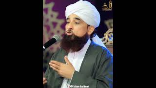 Wo Waqt Kab Aye Ga Jab Allah Ka Zikar Tumhari Zandgi Me Autar Aye ga By Muhammad Raza SaQib Mustafai