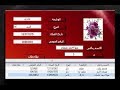 اصنع برنامج شئون عاملين بسيط للمبتدئين  Learn Access