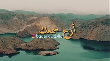 سورة الفاتحة - سعيد الخطيب