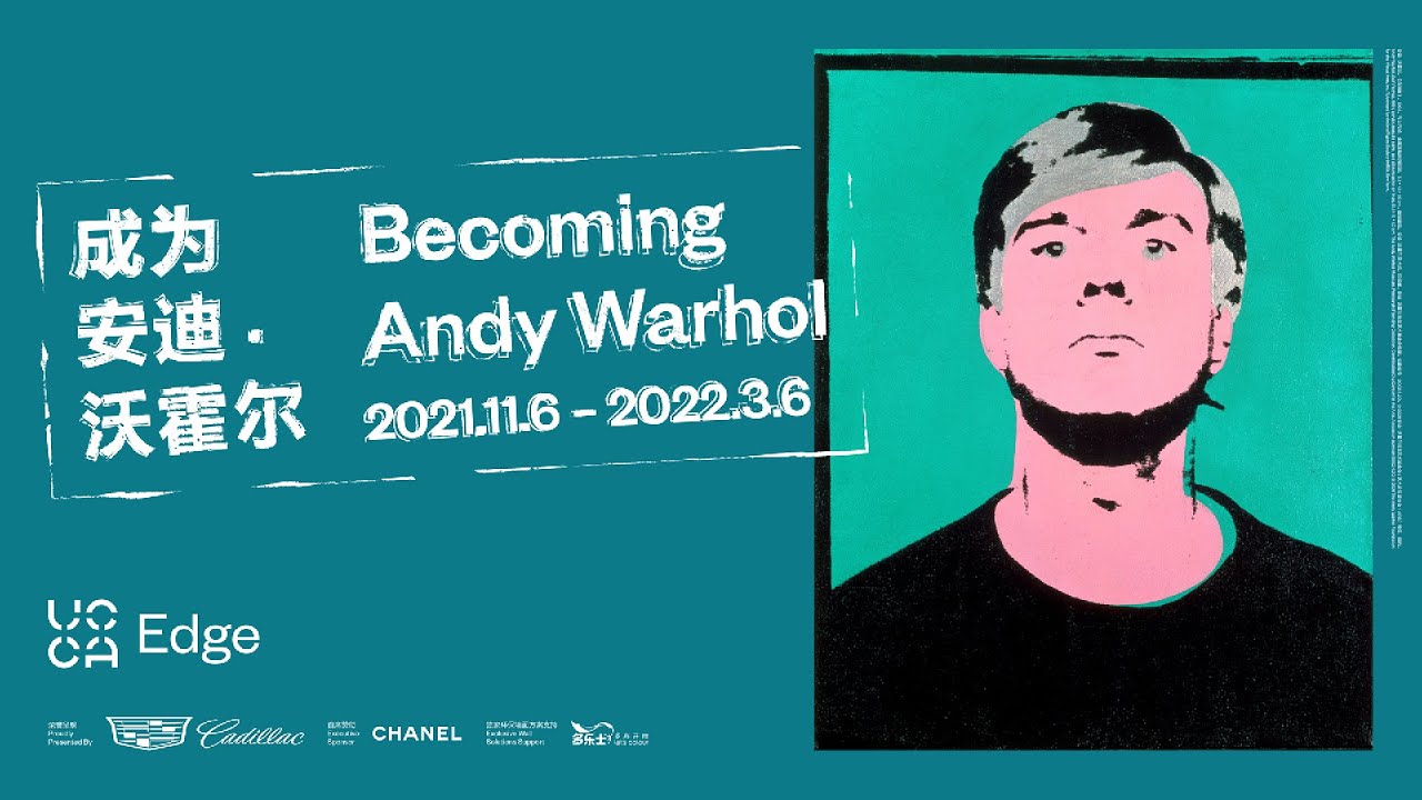UCCA Edge Exhibition | "Becoming Andy Warhol" Virtual Guided Tour