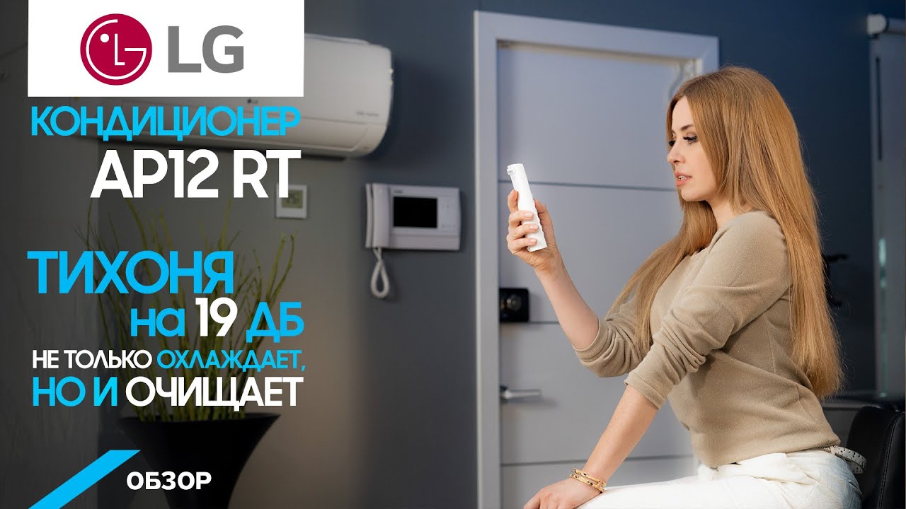 Смотреть видео