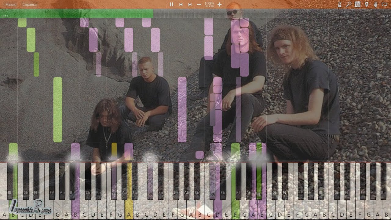 IMPOSSIBLE REMIX - Edge of Sanity - Crimson II