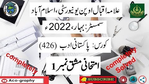 AIOU Code 426 Solved Assignment No.1 Spring 2022 || Subject: Pakistani Adab – II || Level:B.A/B.com