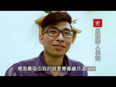 大專營秘辛告訴你!!!