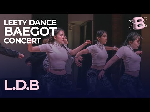 배곧댄스학원 :: 리티댄스아카데미 배곧점 #콘서트 배곧점 졸업생(L.D.B)