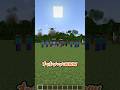 振り返る度に知らない人が増えていくドッキリ #マイクラ #マインクラフト #shorts
