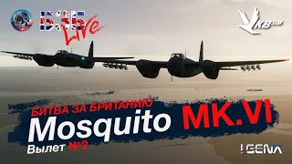 Mosquito Mk.VI Вылет №2 Кампании &quot;БИТВА ЗА БРИТАНИЮ&quot; I #dcs