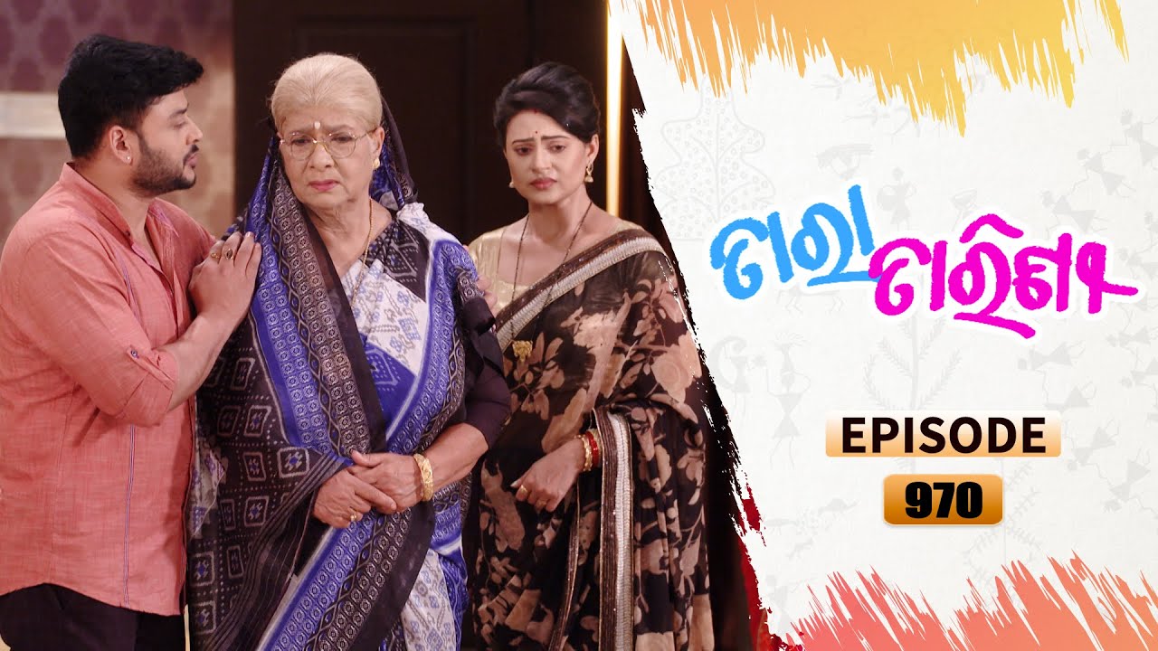 Tara Tarini | Full Ep 970 | 12th Mar 2021 | Odia Serial – TarangTV