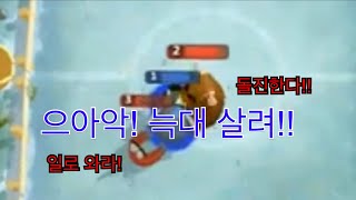 [Rumble Hockey] 하키를 해보아요! (무음) screenshot 5