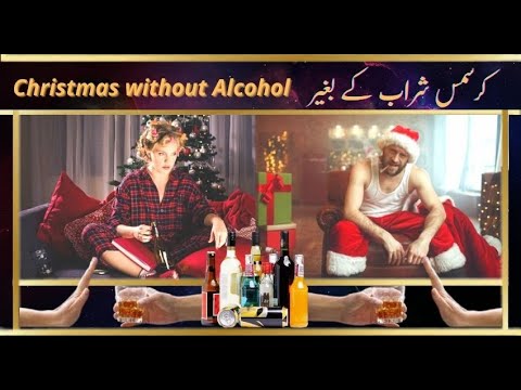 Christmas Without Alcohol | Aao Chalen | IBTIDA Drug Rehabilitation Center
