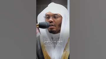 تبارك الرحمن 🤍 #ياسر_الدوسري #سورة_البروج #قران #القران_الكريم #اجر_لي_ولكم #quran